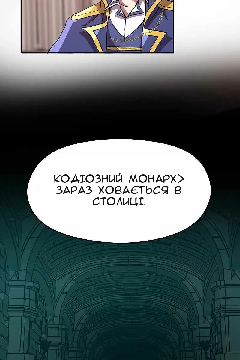 Сторінка 45