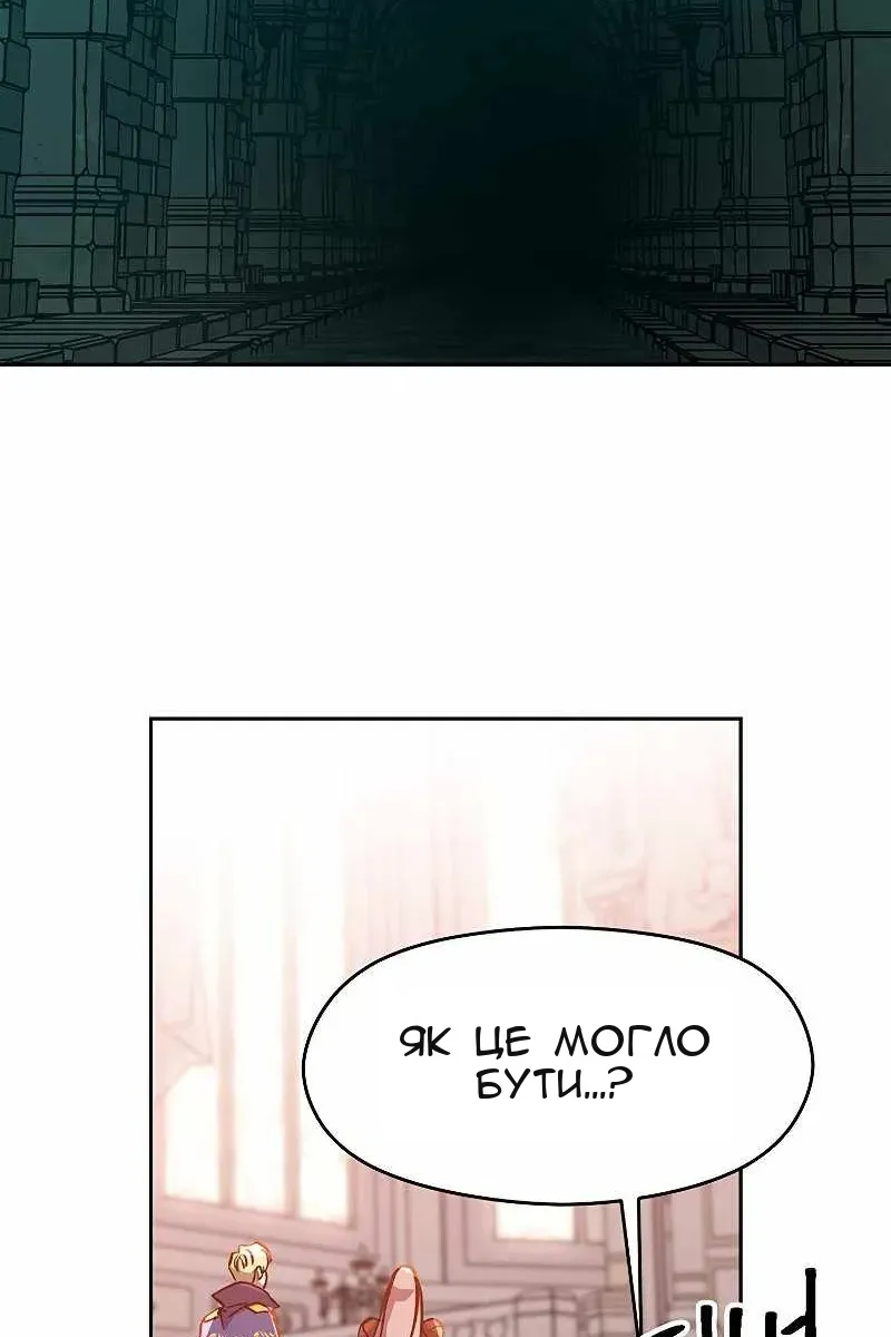 Сторінка 46