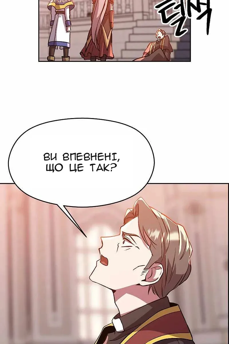 Сторінка 47