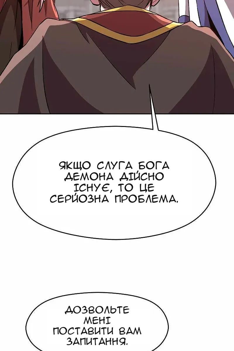 Сторінка 49