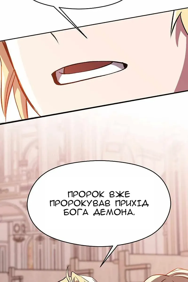 Сторінка 50