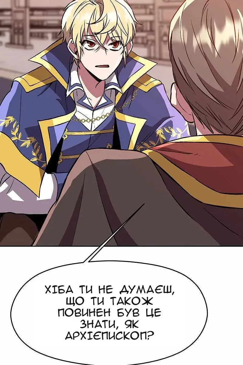 Сторінка 51