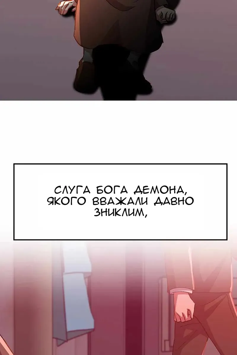 Сторінка 55