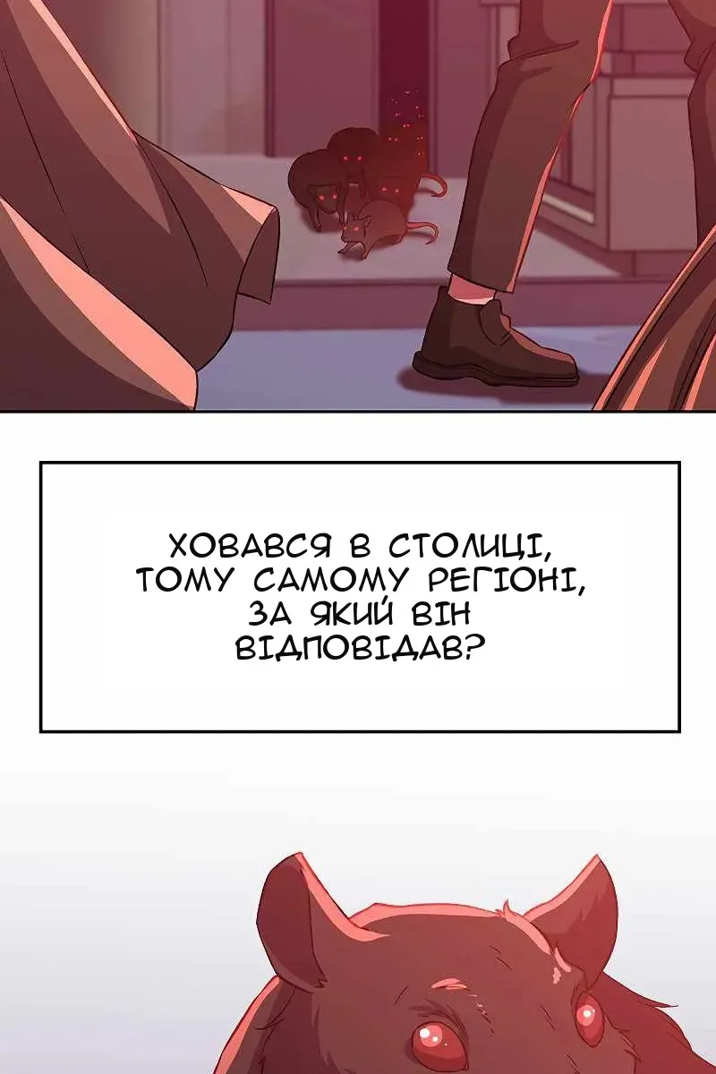 Сторінка 56