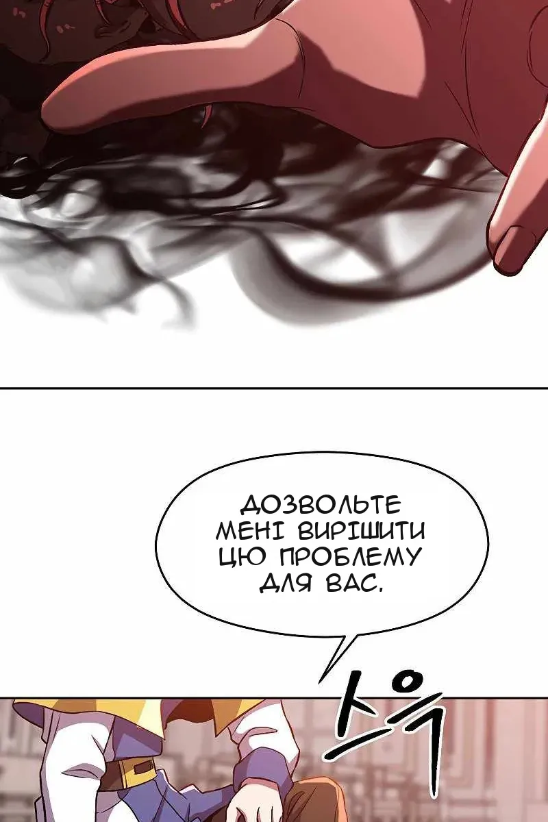 Сторінка 59