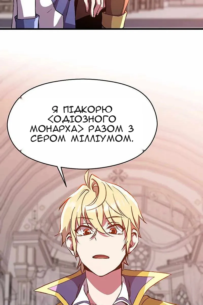 Сторінка 60