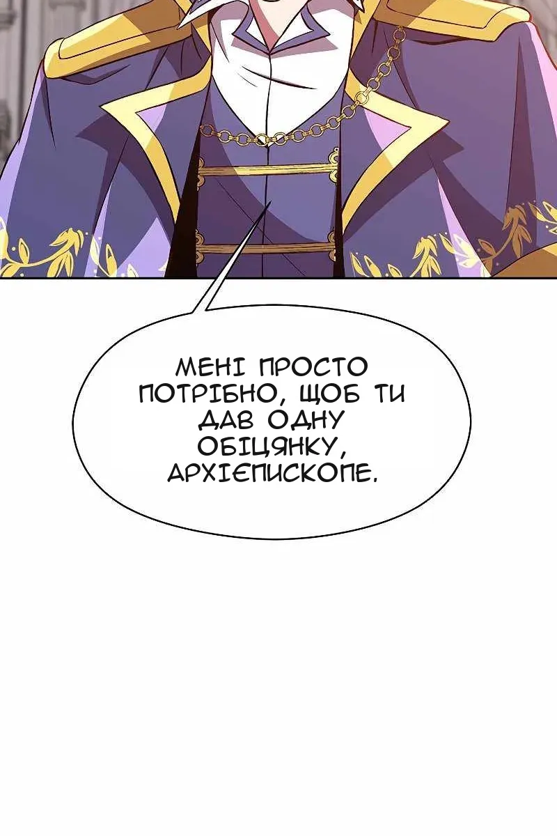 Сторінка 61