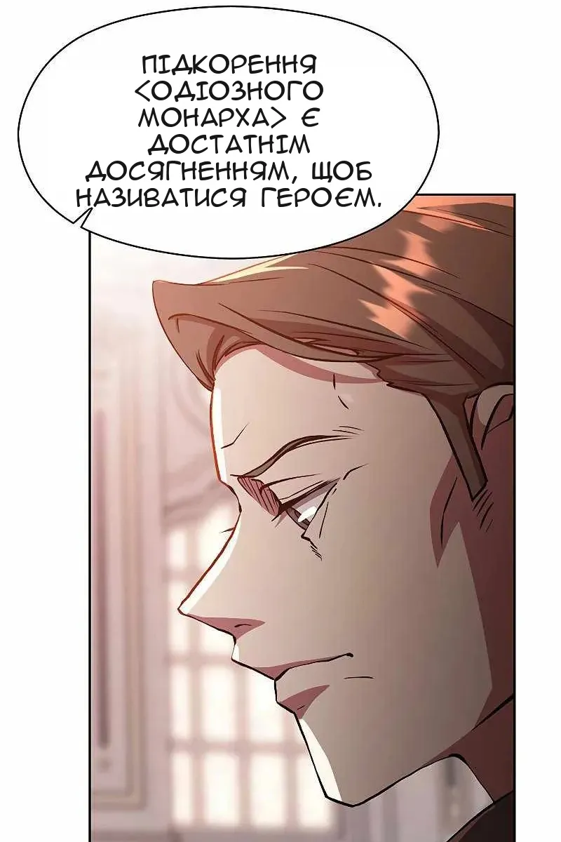 Сторінка 65