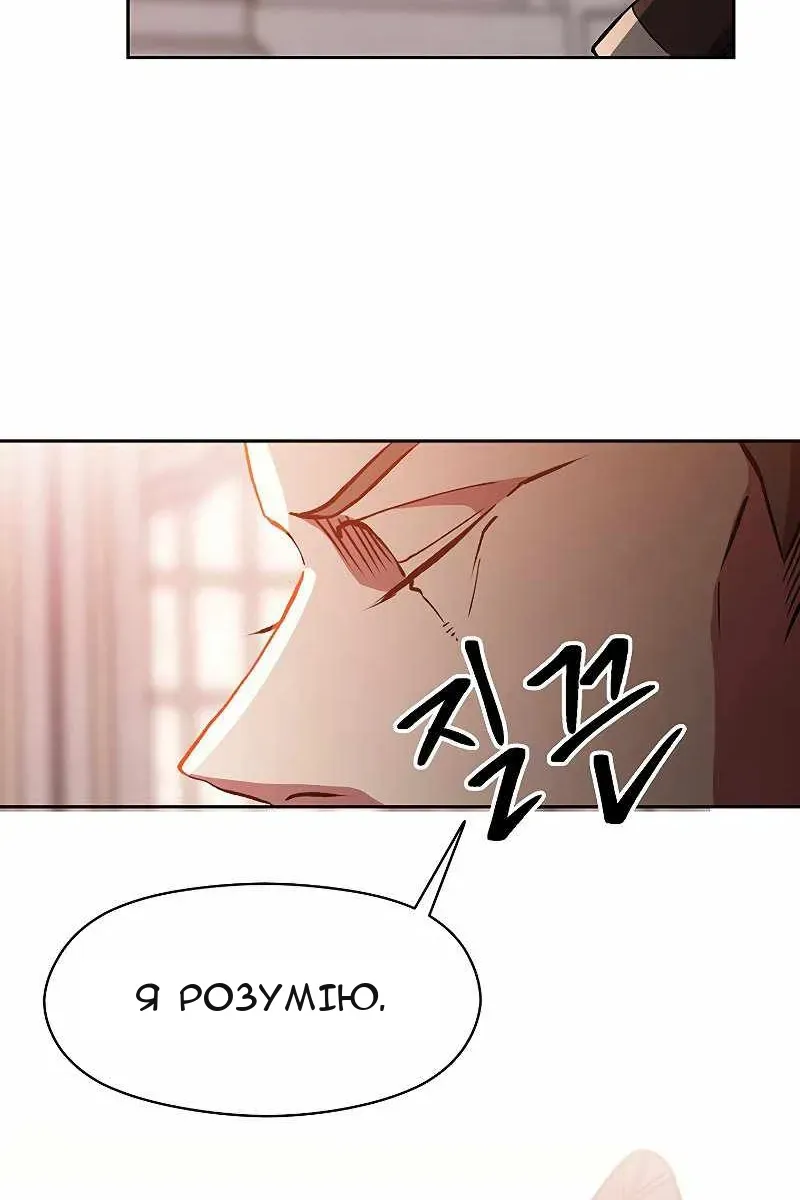 Сторінка 66