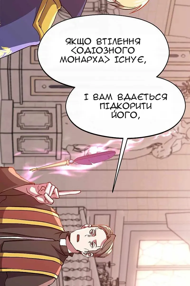 Сторінка 69