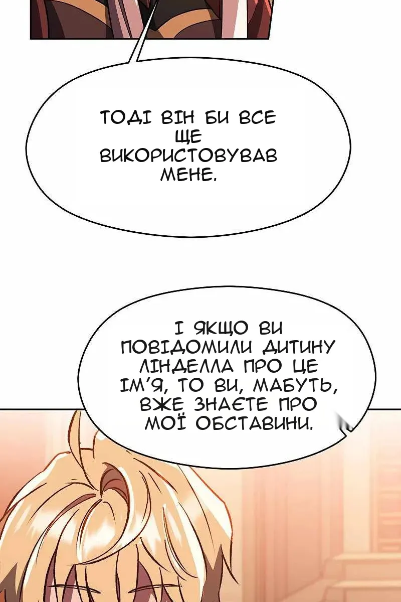 Сторінка 77