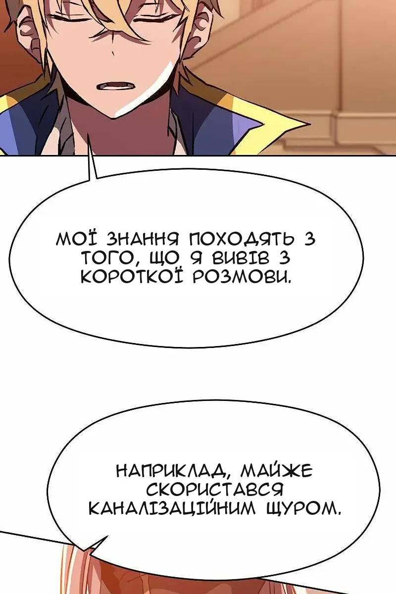 Сторінка 78
