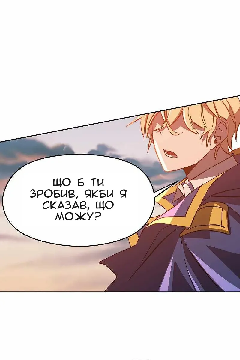 Сторінка 81