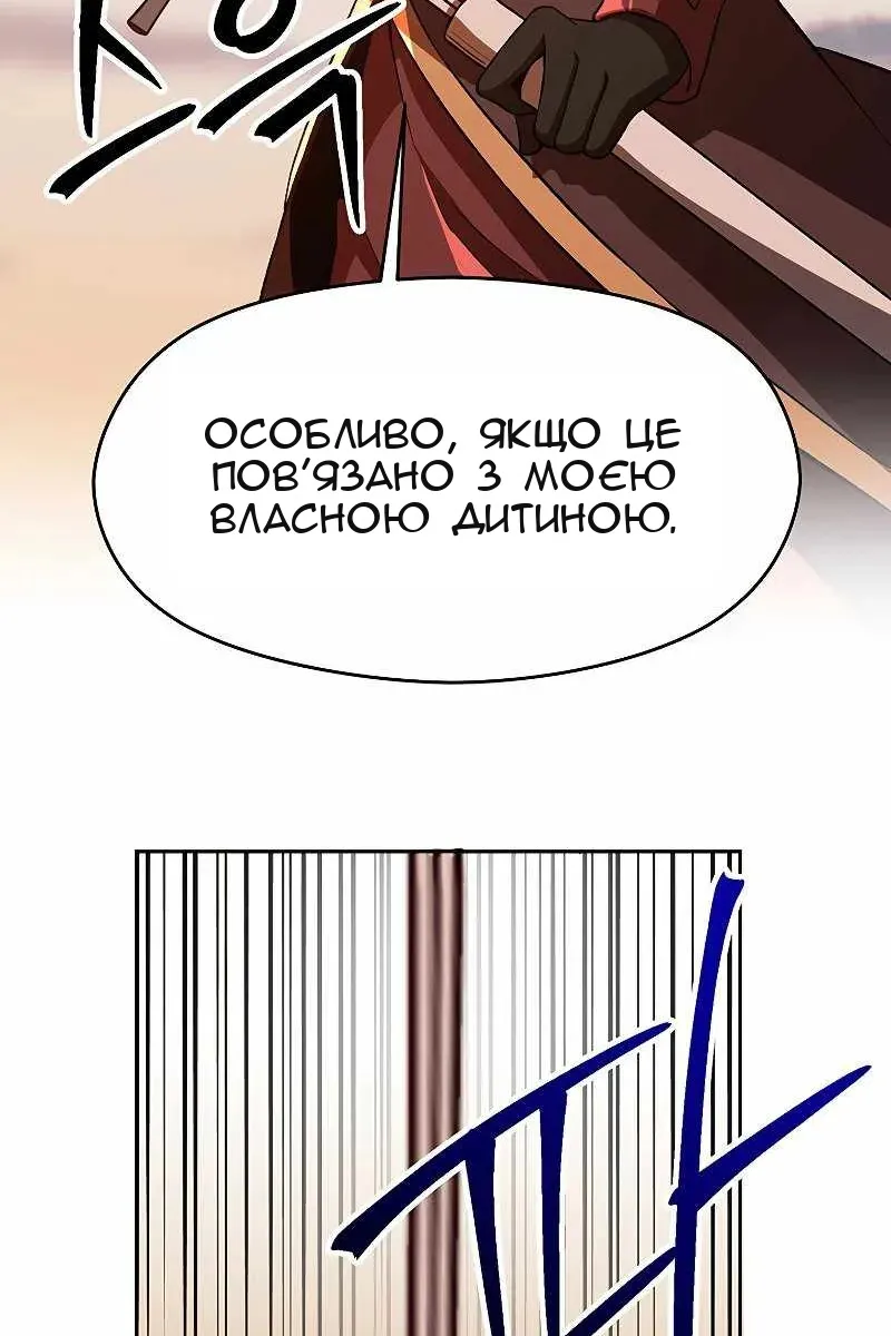 Сторінка 83