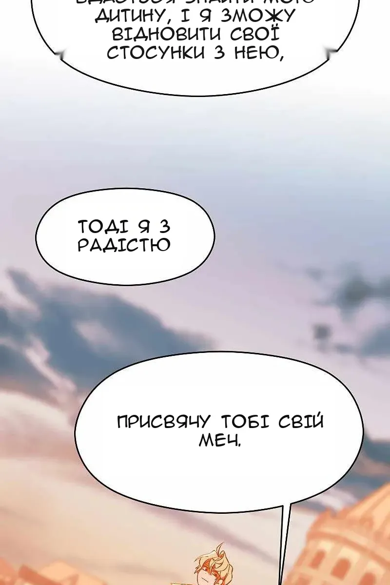 Сторінка 86