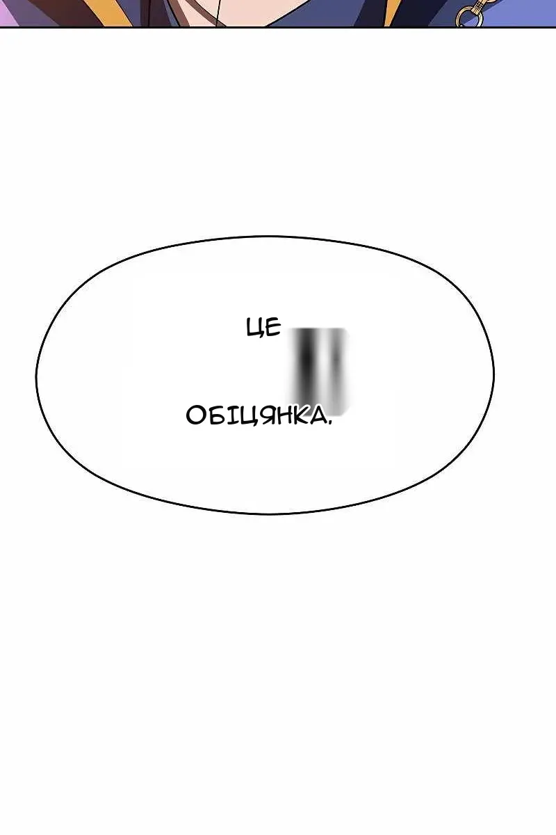 Сторінка 89