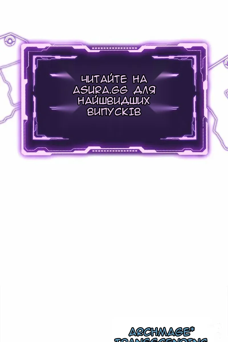 Сторінка 90