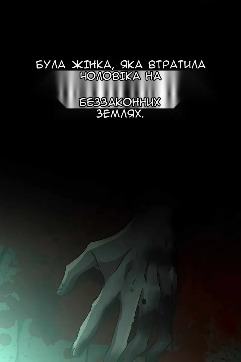 Сторінка 3