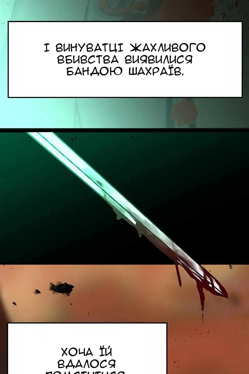 Сторінка 4