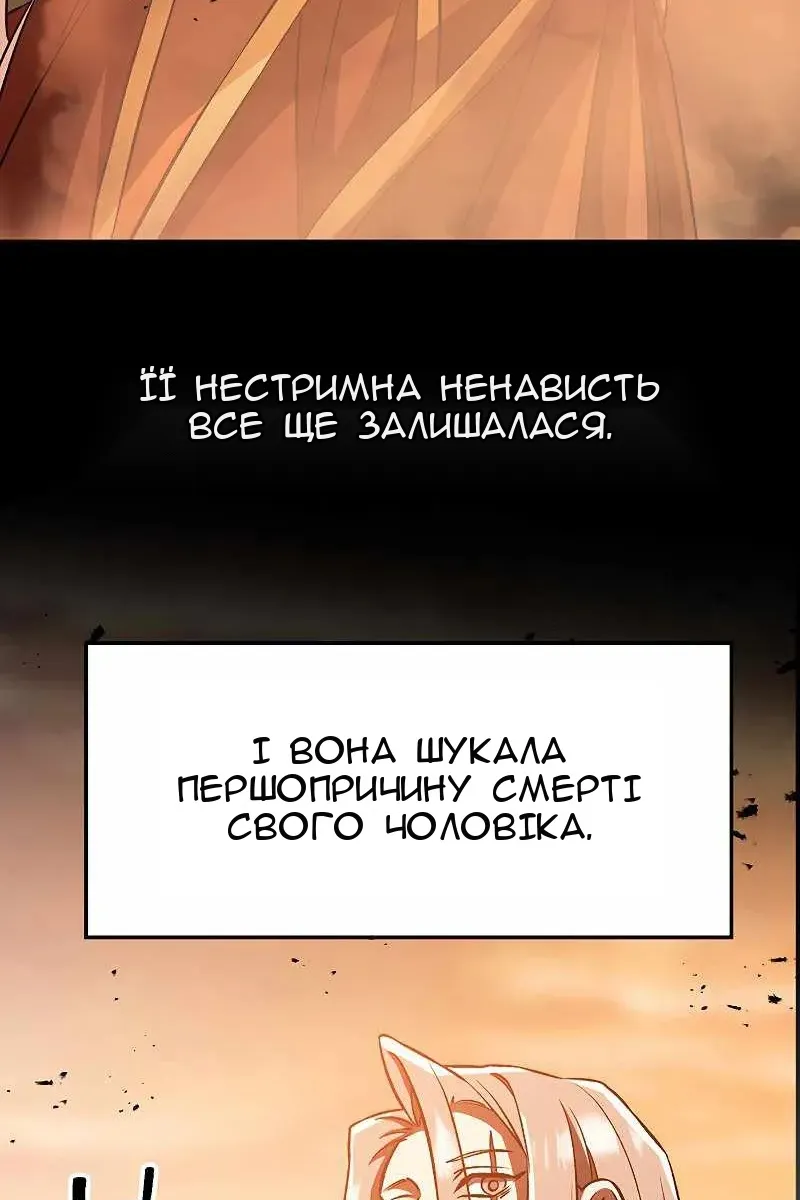 Сторінка 6