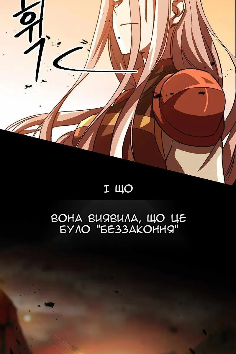 Сторінка 7