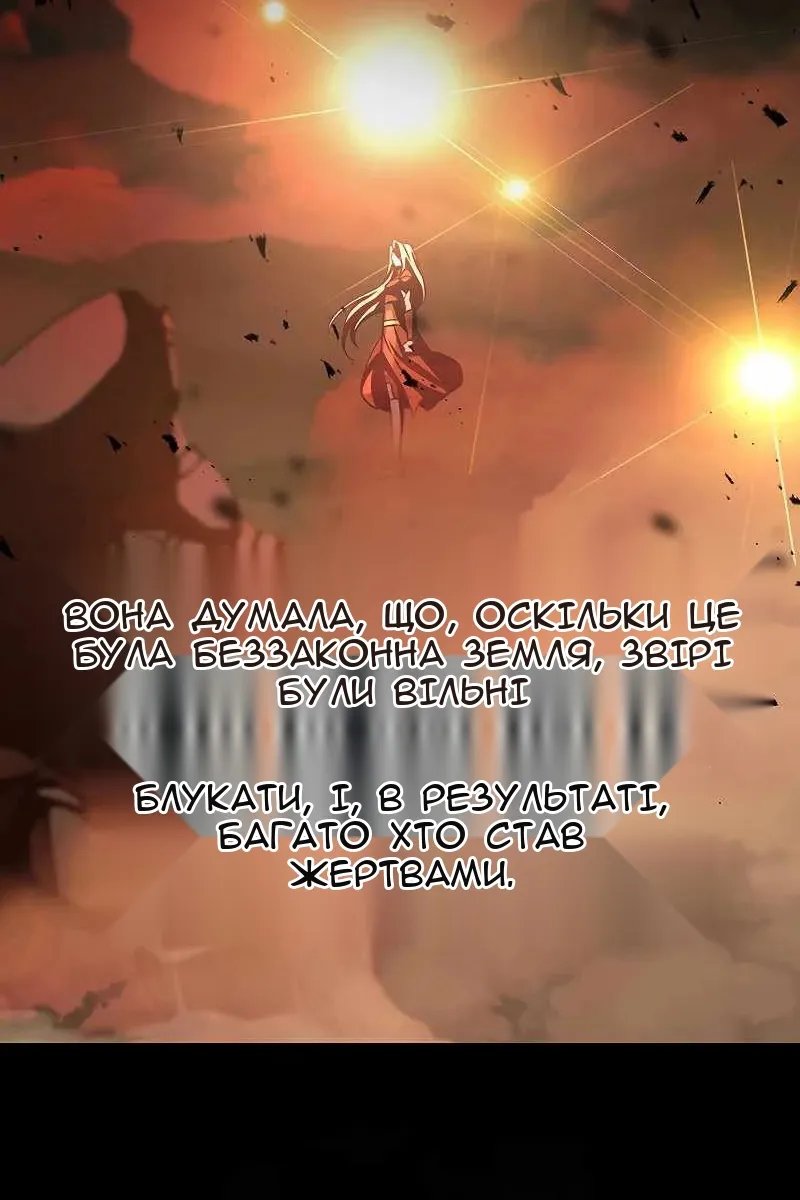 Сторінка 8