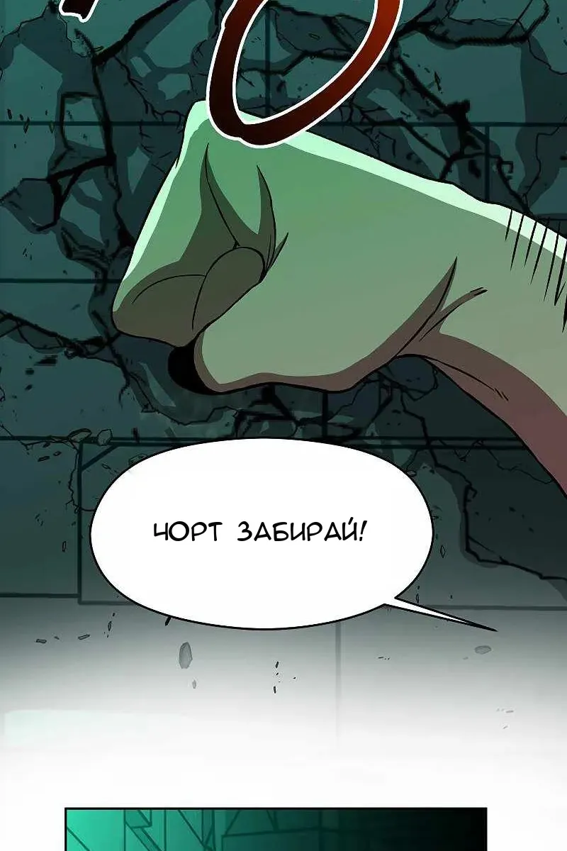 Сторінка 13