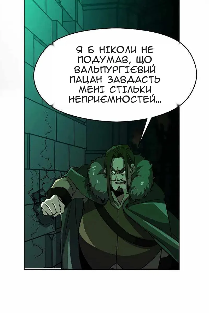 Сторінка 14