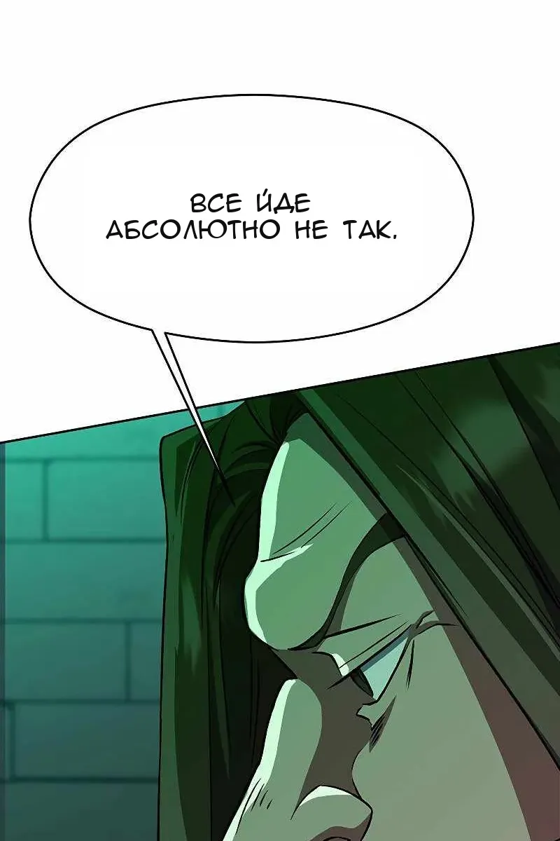 Сторінка 15