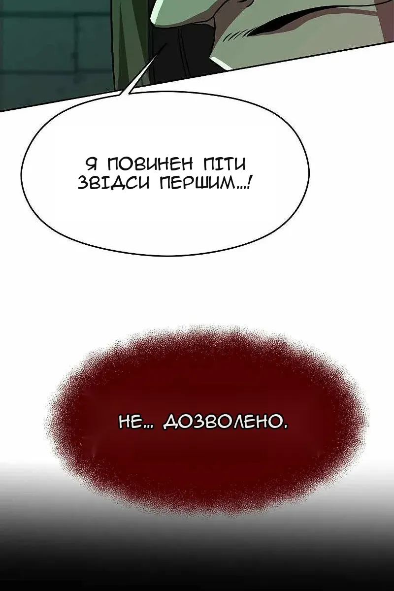 Сторінка 16
