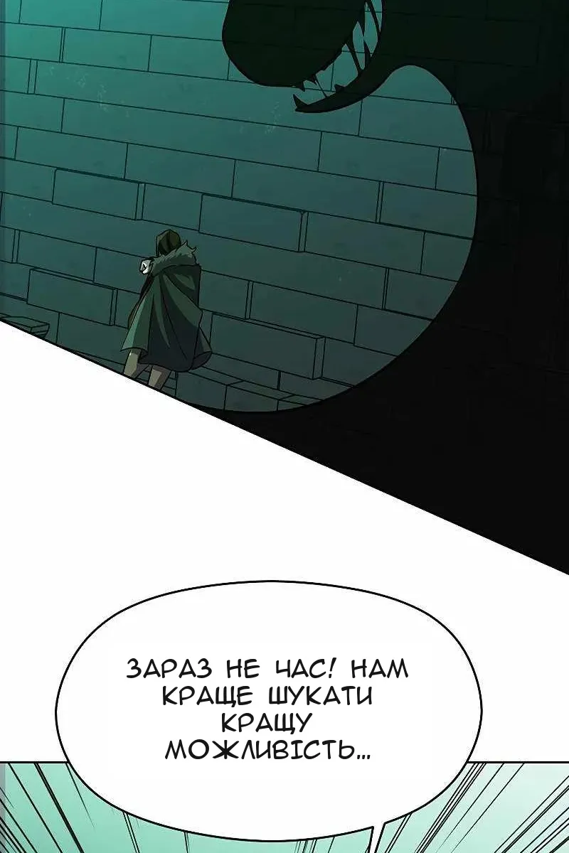 Сторінка 18