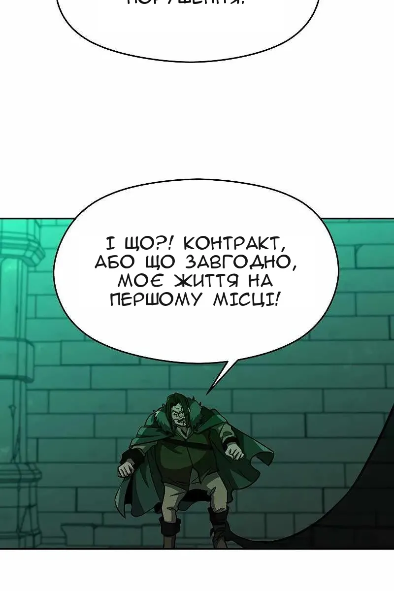 Сторінка 21