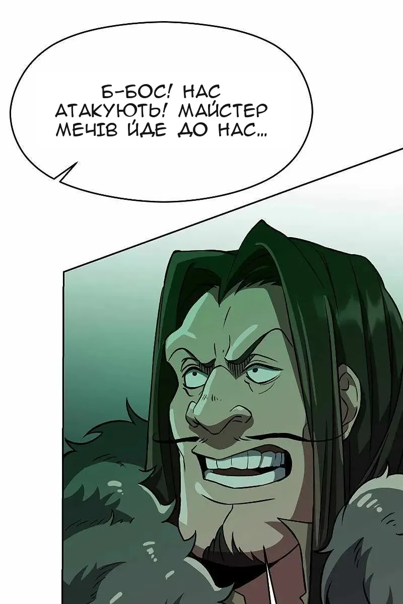 Сторінка 22
