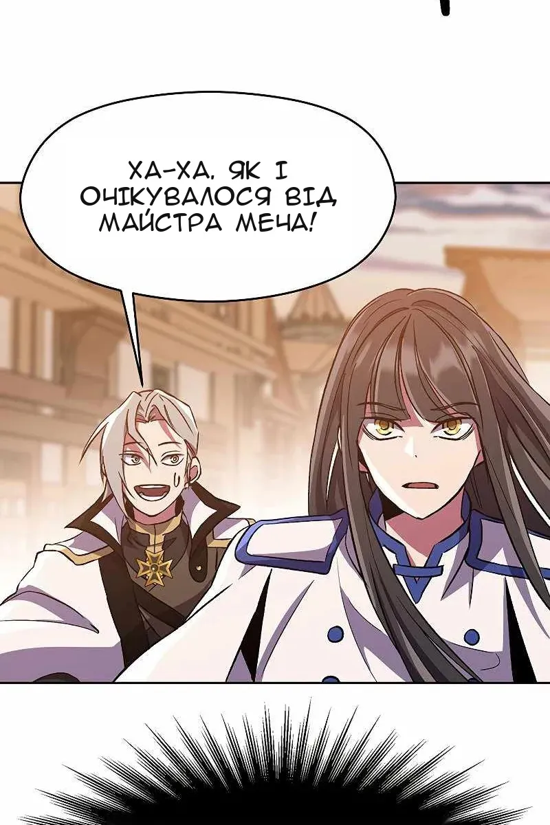 Сторінка 36