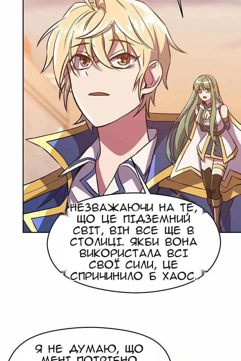 Сторінка 39