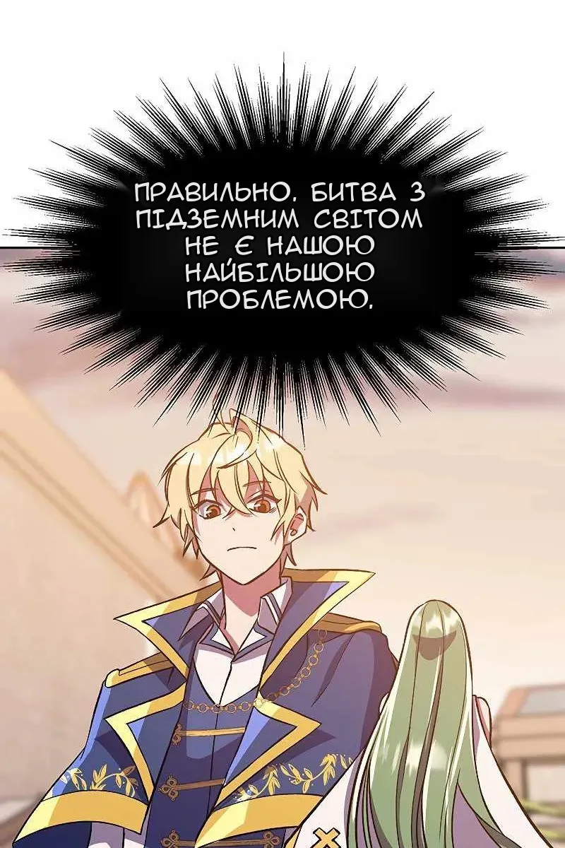 Сторінка 43