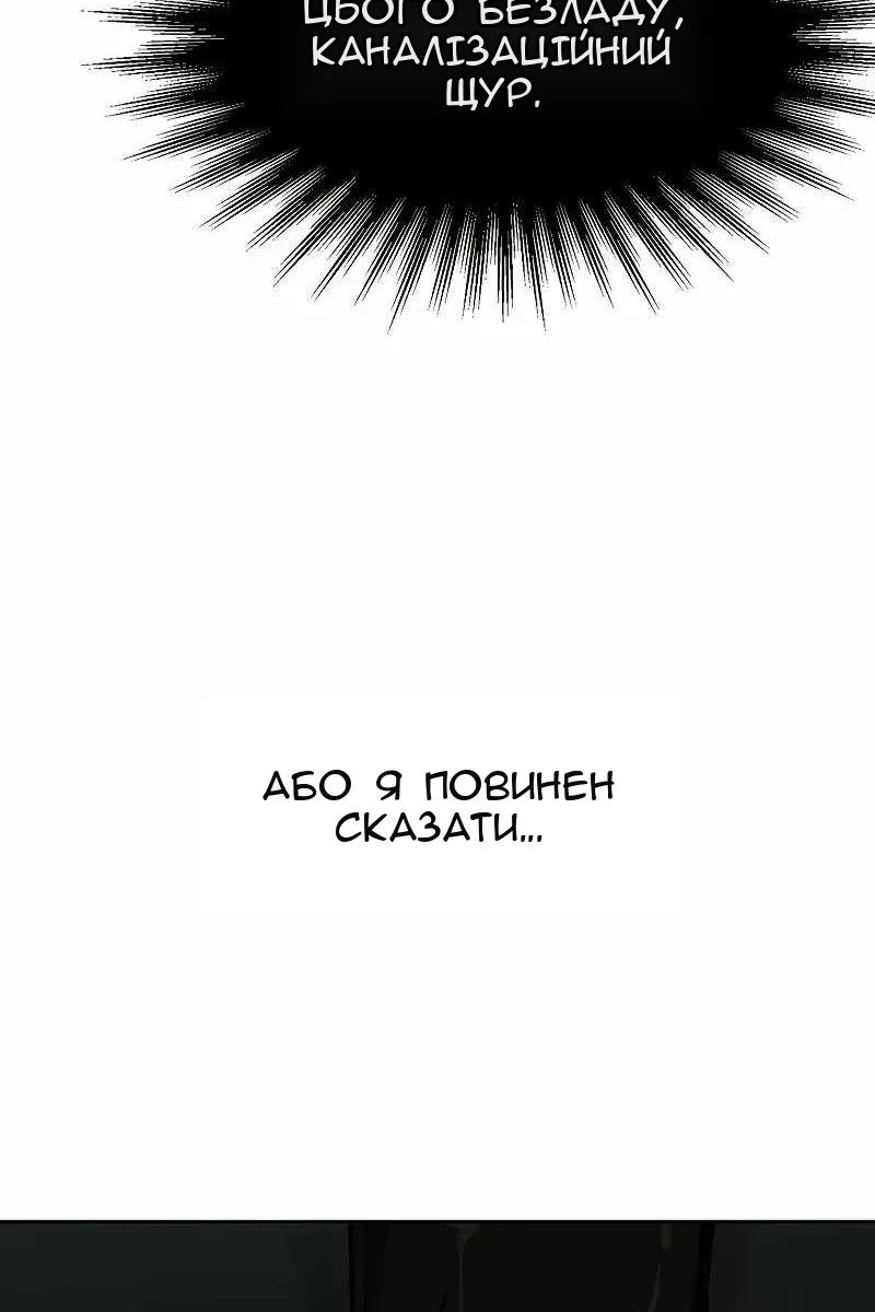 Сторінка 45