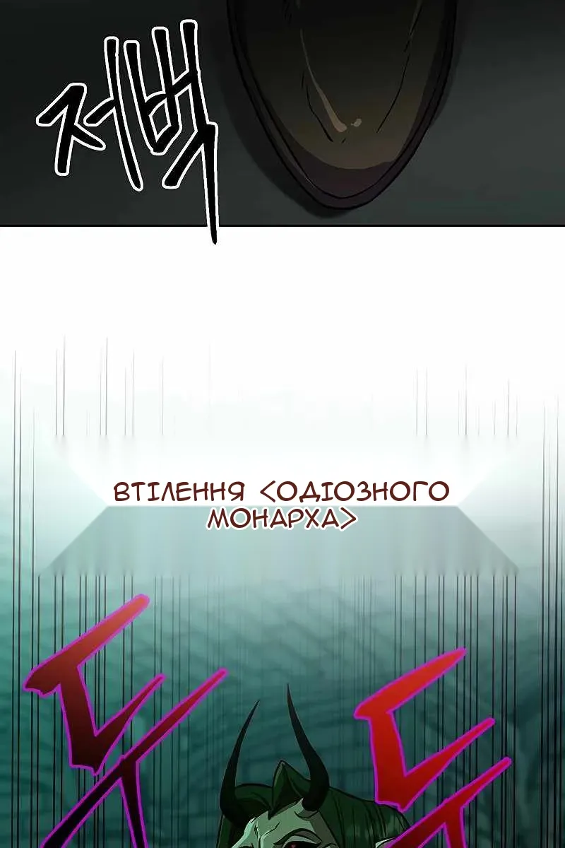 Сторінка 46