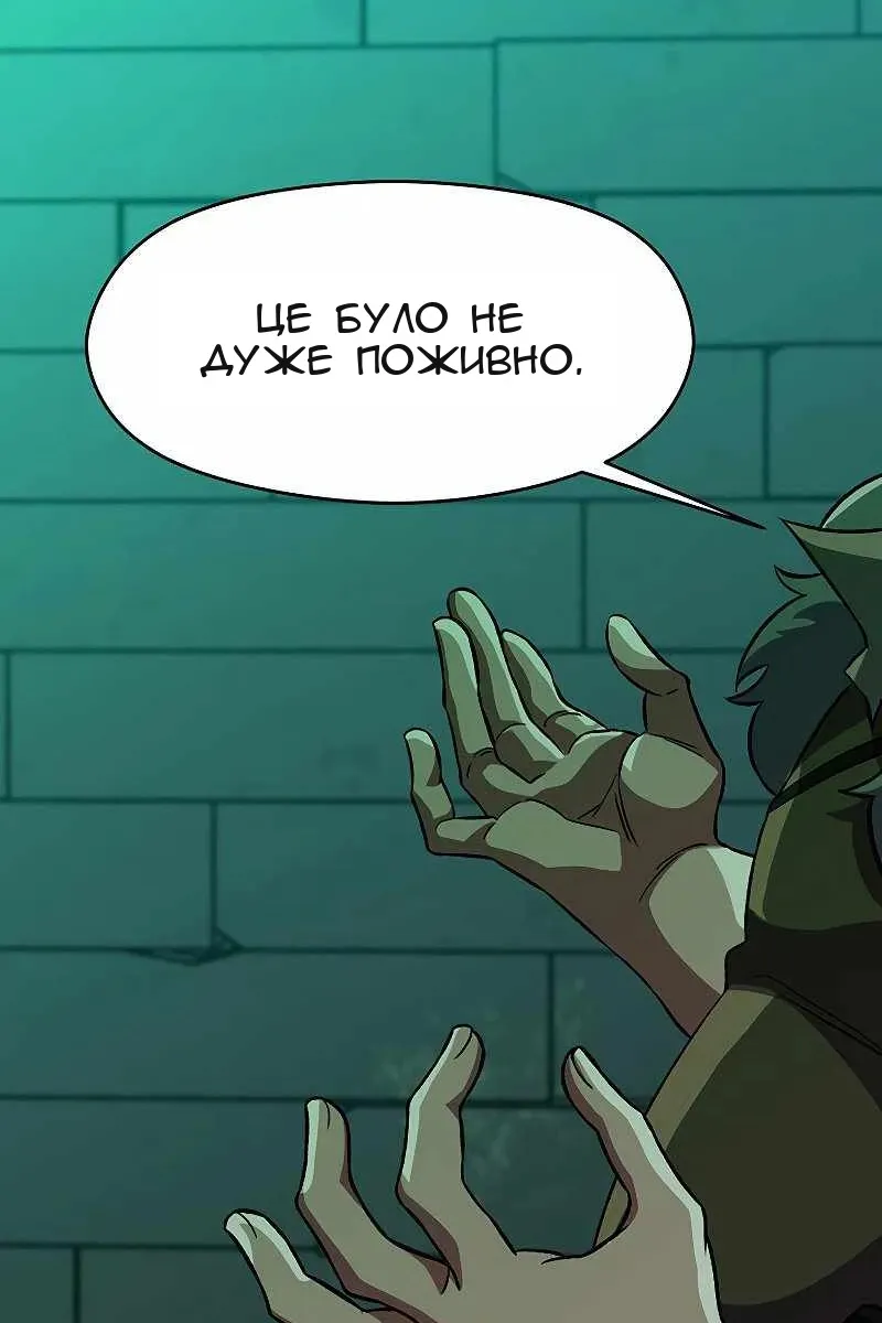 Сторінка 48