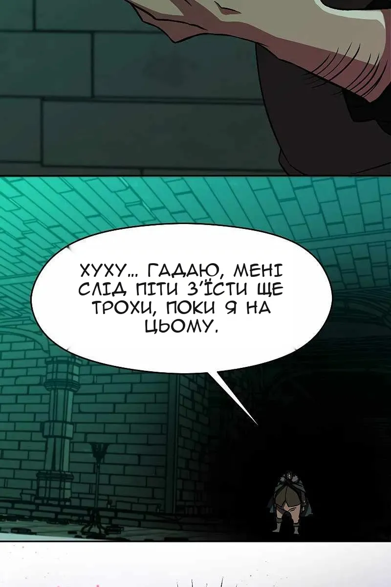 Сторінка 49