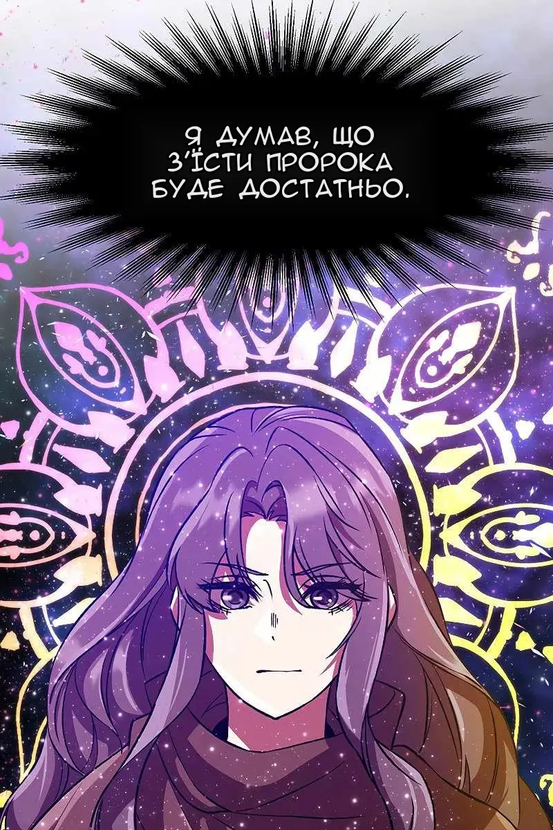 Сторінка 50