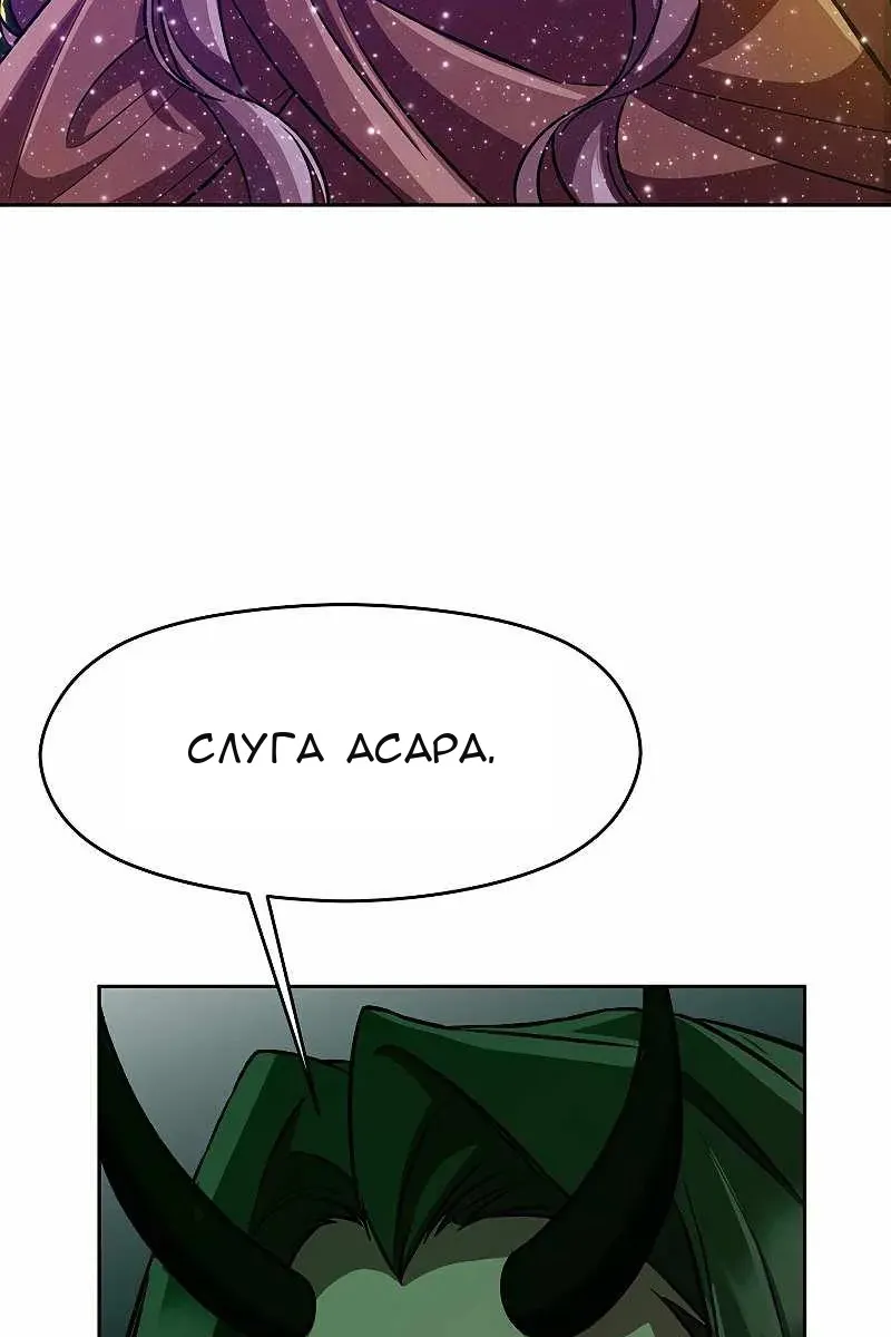 Сторінка 51