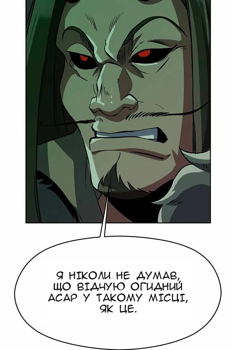 Сторінка 52