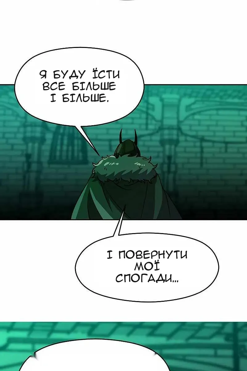 Сторінка 53