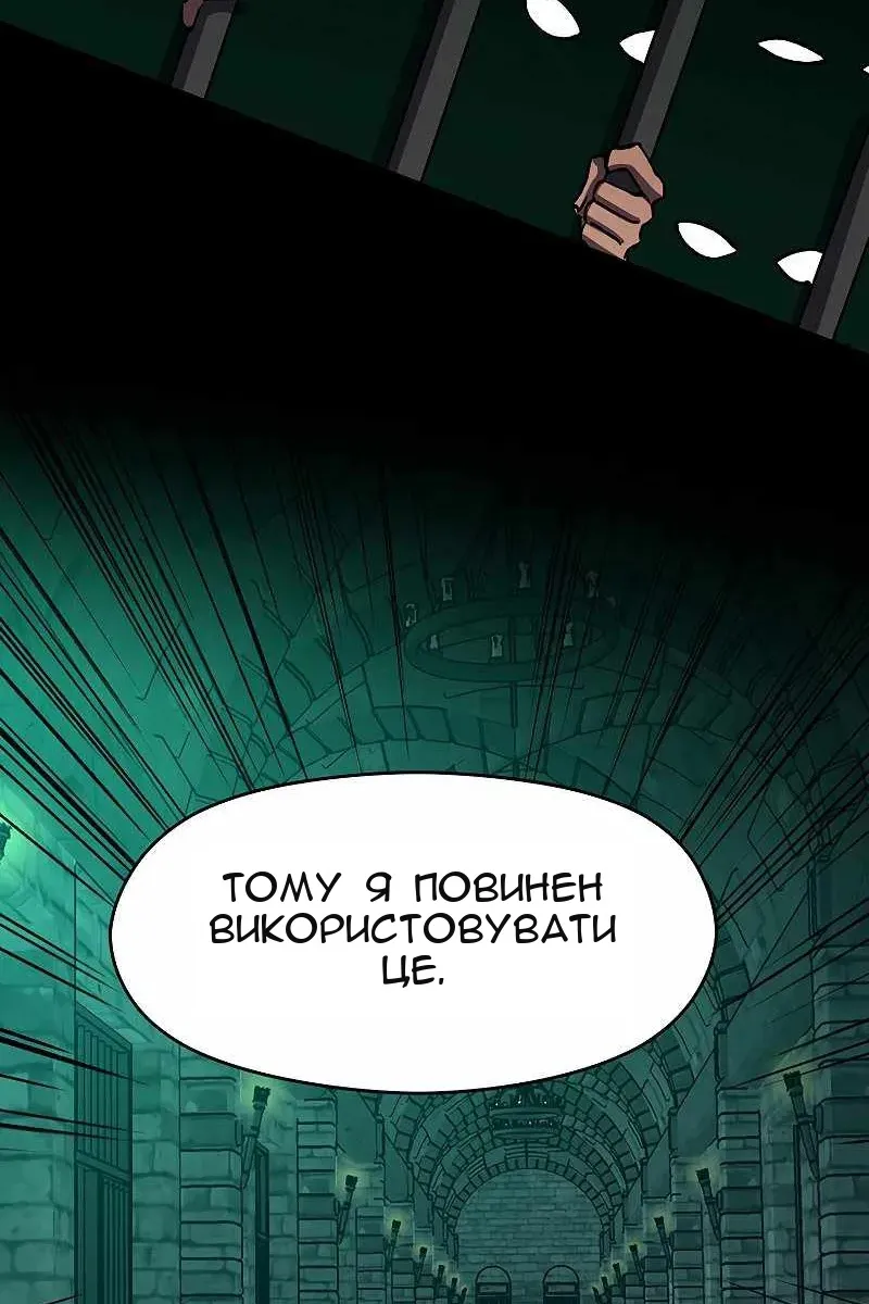 Сторінка 56