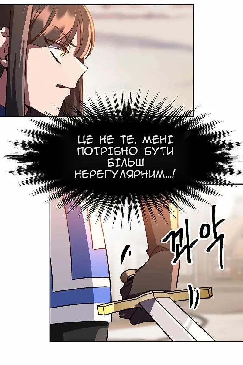 Сторінка 60