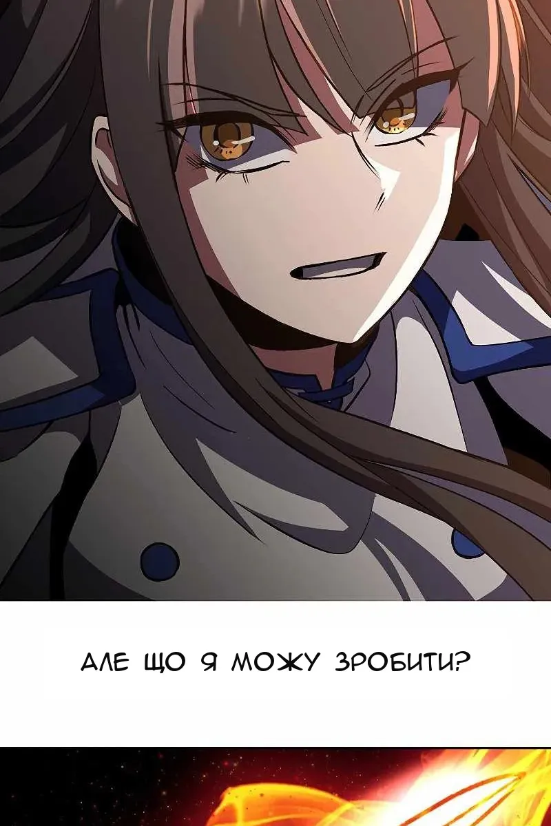 Сторінка 62