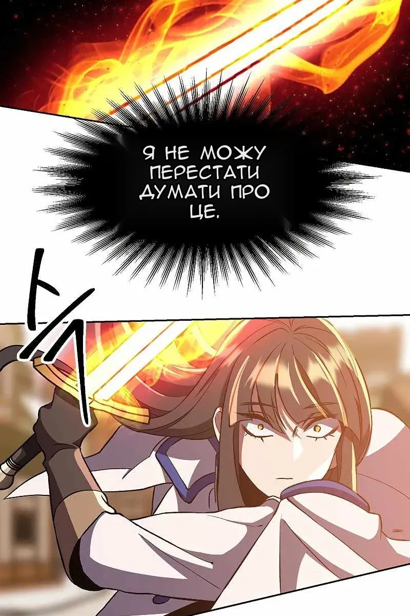 Сторінка 63