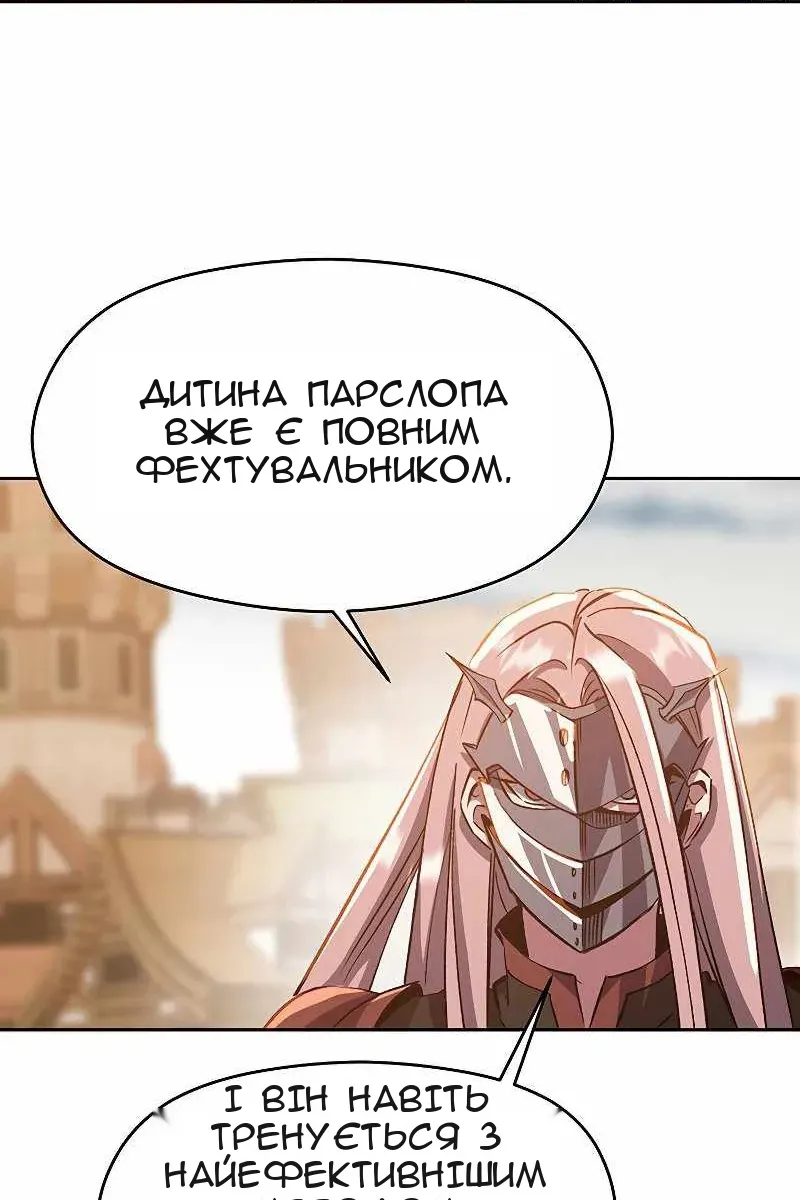 Сторінка 69