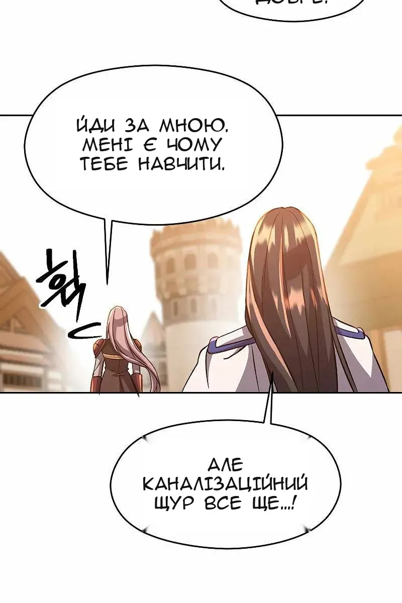 Сторінка 73